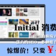 香港正版资料全年免费公开