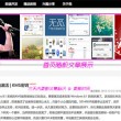 香港澳门珠海5日游